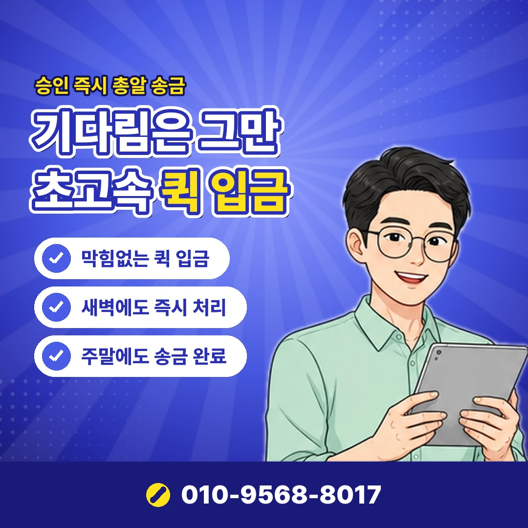 신용카드 한도 조회 통합조회 오케이티켓