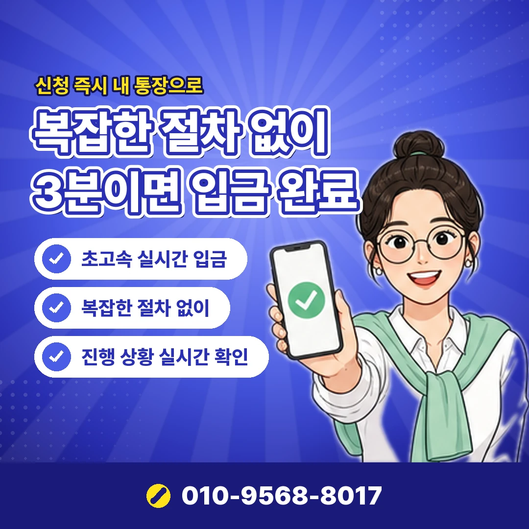 신용카드 한도 조회 문의 오케이티켓