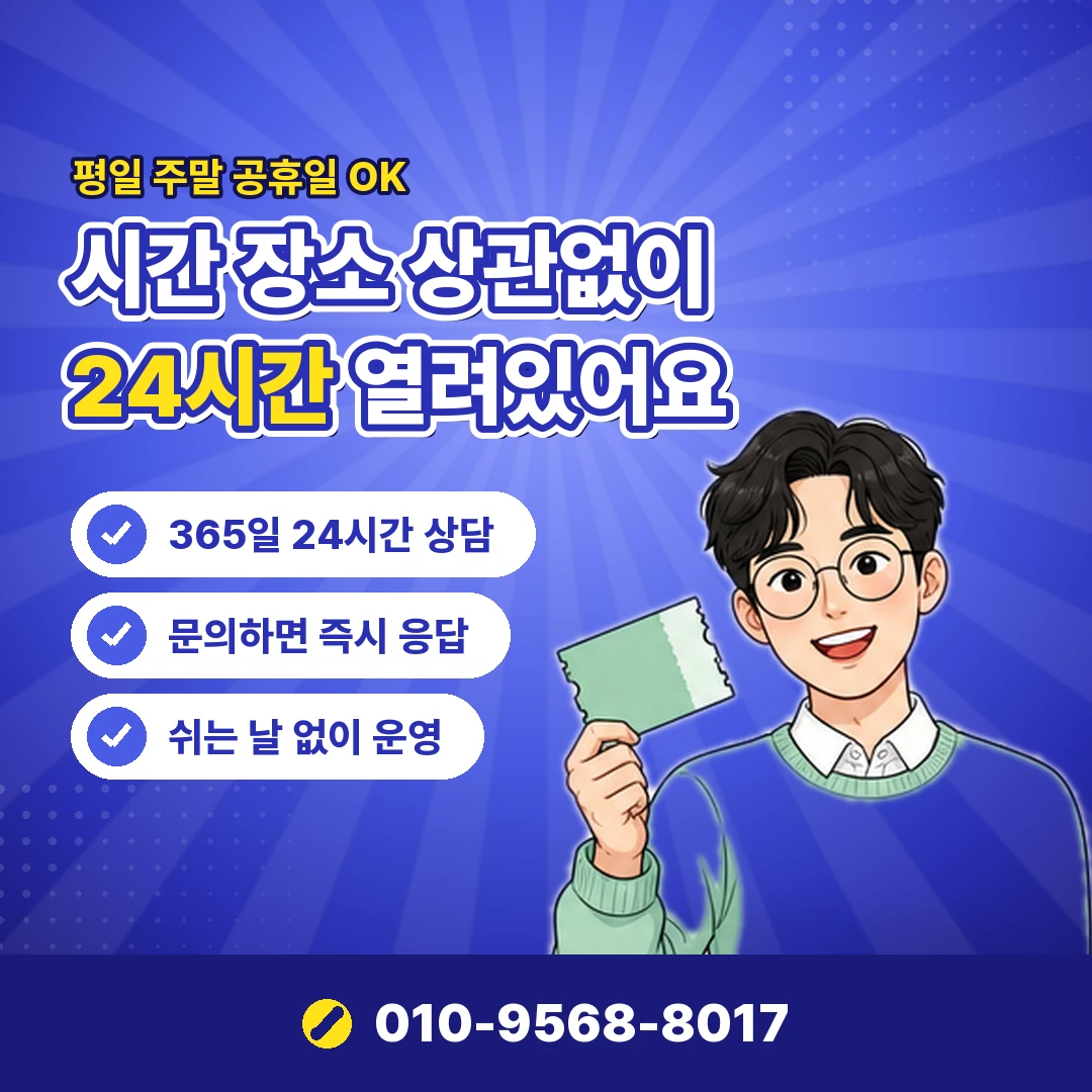 신용카드 한도 조회 홈페이지 오케이티켓