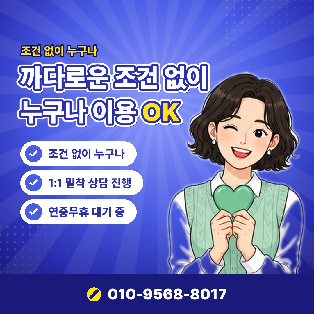 신용카드 한도 조회 결과 해석 오케이티켓