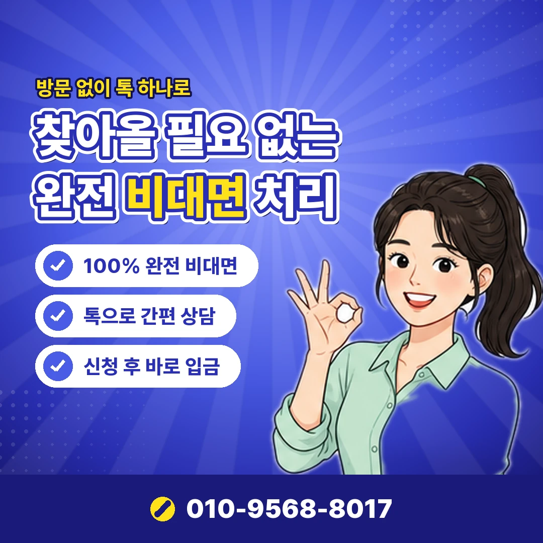 신용카드 한도 조회 ARS 오케이티켓