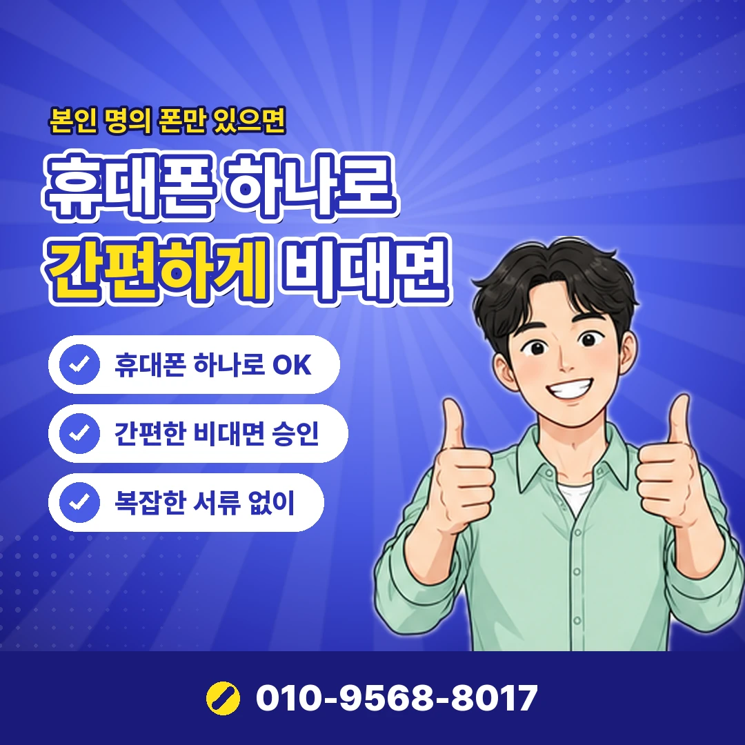 신용카드 한도 조회 사칭 문자 오케이티켓