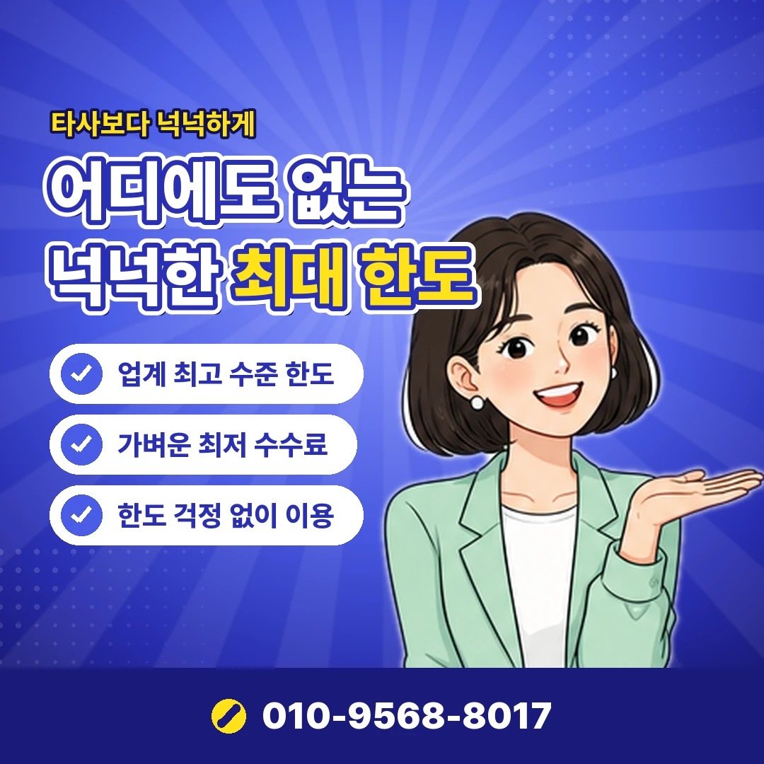 신용카드 한도 조회 앱 오케이티켓